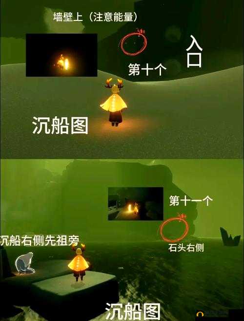 暮土小树苗任务攻略，如何找到并完成光遇中的坐赏任务？