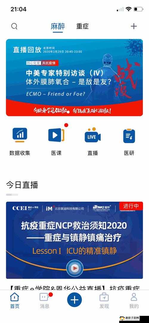 想知道 fulao2 轻量版官方下载苹果的途径？快来一探究竟或者：fulao2 轻量版官方下载苹果到底怎么操作？答案在这里
