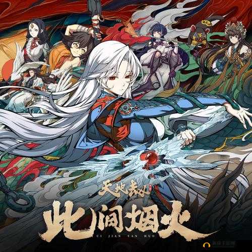 如何攻克天地劫幽城再临归真2-6？决战中原群豪全攻略图文详解揭秘