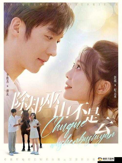 星辰影院免费观看电视剧电影，是真的吗？为何如此受欢迎？星辰影院免费观看电视剧电影，资源丰富多样，你体验过吗？星辰影院免费观看电视剧电影，众多精彩影片，你会错过吗？