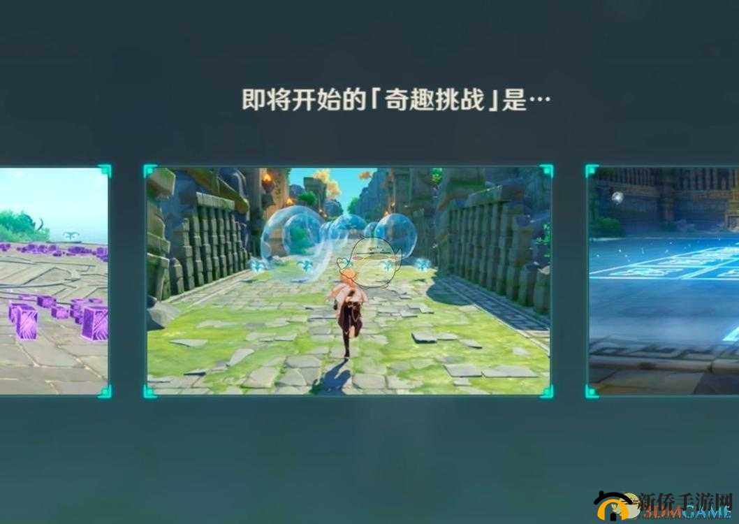 原神泡泡大冲撞如何高效通关？深度攻略与技巧全面解析