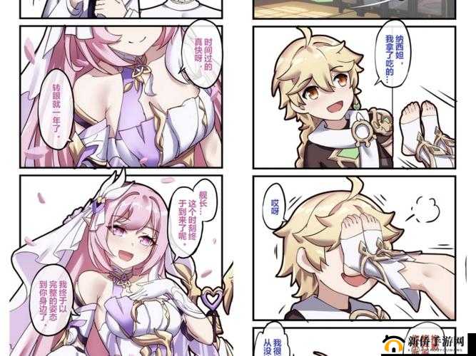 纳西妲吃旅行者胡萝卜浏览器背后的故事：揭秘角色互动与游戏内趣味细节