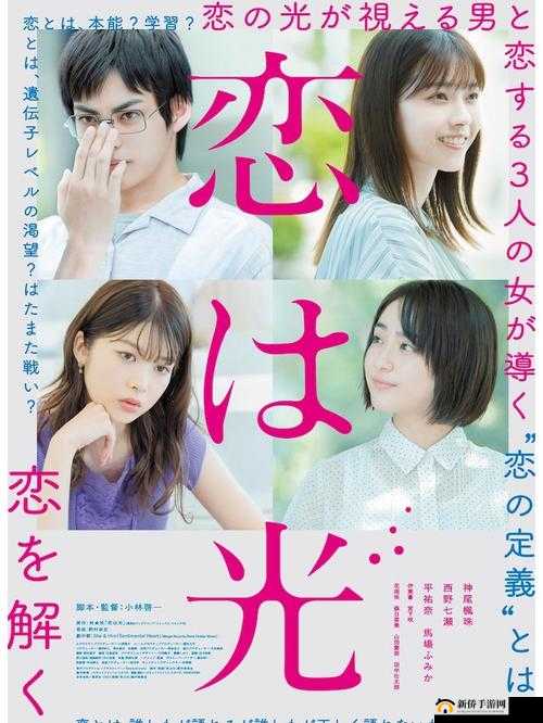 国产MV麻豆最新作品光影之恋发布，情感与视觉的双重盛宴，网友热议不断