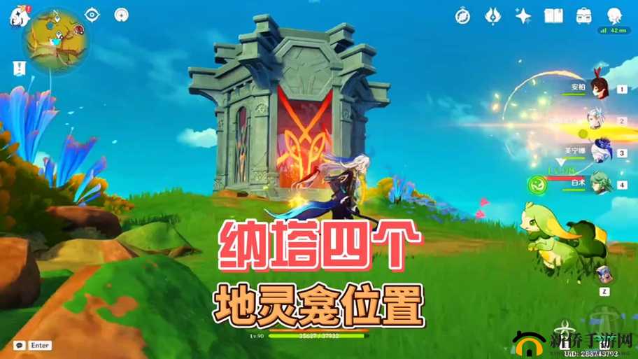 原神舒特点燃火堆任务怎么做？位置揭秘与全攻略详解！