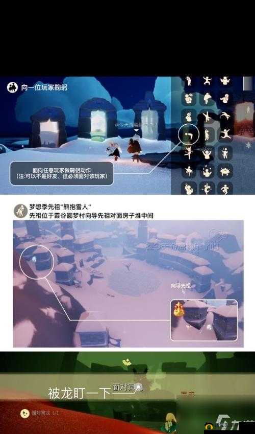 光遇3月22日任务怎么高效完成？2024年详细图文攻略揭秘