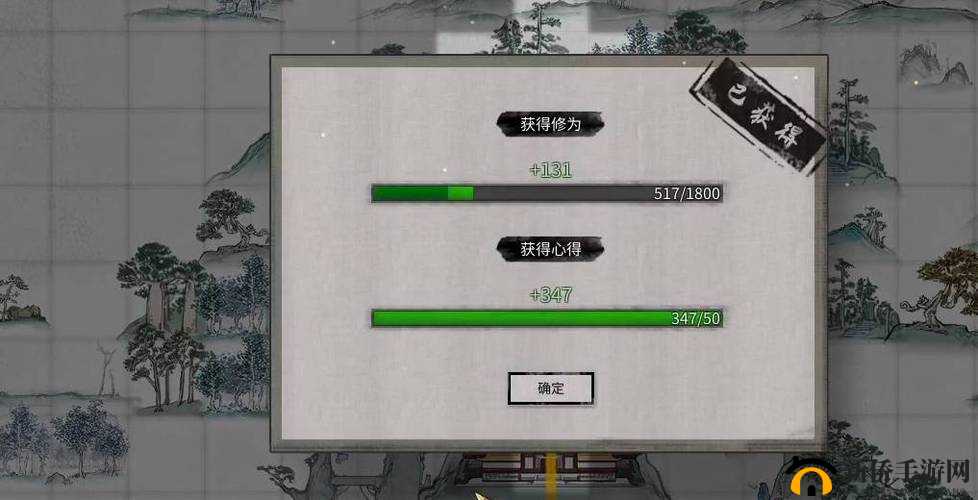 鬼谷八荒花好月圆奇遇如何触发？揭秘最佳选择攻略悬念！