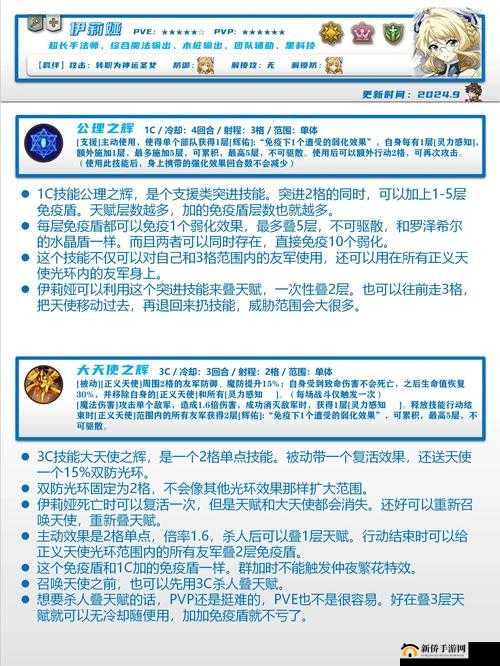 OUO游戏真的没有广告吗？新手到精通无广告攻略大全揭秘