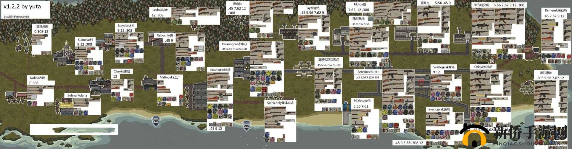 迷你Dayz2怎么玩？全面攻略及中文设置方法大揭秘！