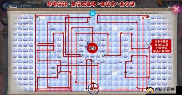 阴阳师玩家必看，寒绯樱林如何全樱花通关？详细路线图攻略揭秘！