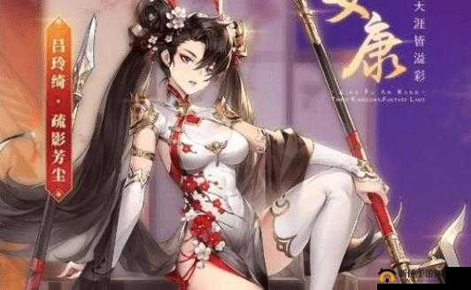 如何达成三国志幻想大陆吕玲绮出游的完美结局？攻略大全揭秘！