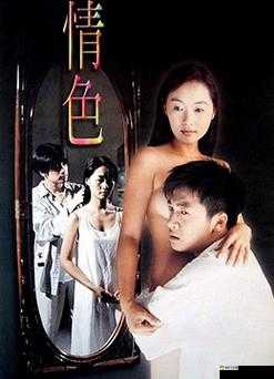 91 色精品免视看国产成人不卡：满足你无尽欲望的私密空间