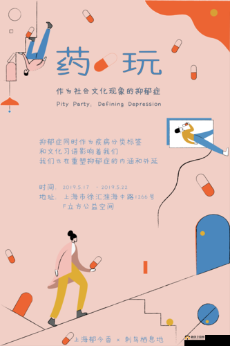 探索性一交一乱一美A片龙园园背后的文化现象与社会影响深度解析