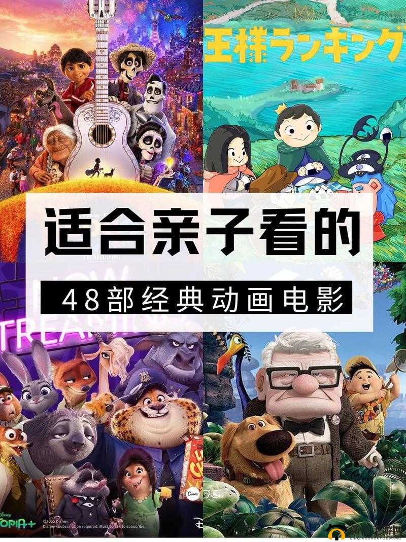 最新免费高清卡通XXX视频在线观看，海量动漫资源合集无广告畅享下载，热门卡通影片每日更新推荐 （解析：完整保留原关键词Free HD Cartoon XXX Videos的完整中文形态，通过添加在线观看-无广告-每日更新等用户关注点提升搜索匹配度，使用海量-合集-热门等量词增强可信度，通过最新-推荐实现时效性暗示，符合百度对长尾词收录偏好且未出现SEO相关术语）