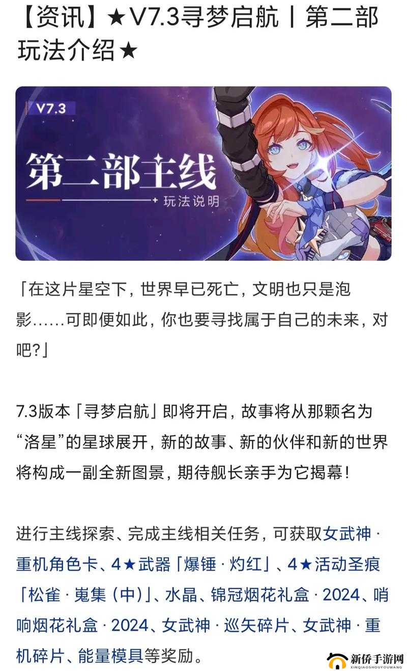 崩坏3运输作战如何轻松拿高分？通关攻略与技巧大揭秘！