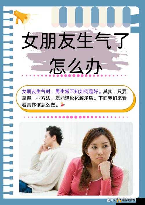 男人添女下面图真人动作解析：详细步骤与技巧分享，助你轻松掌握正确方法