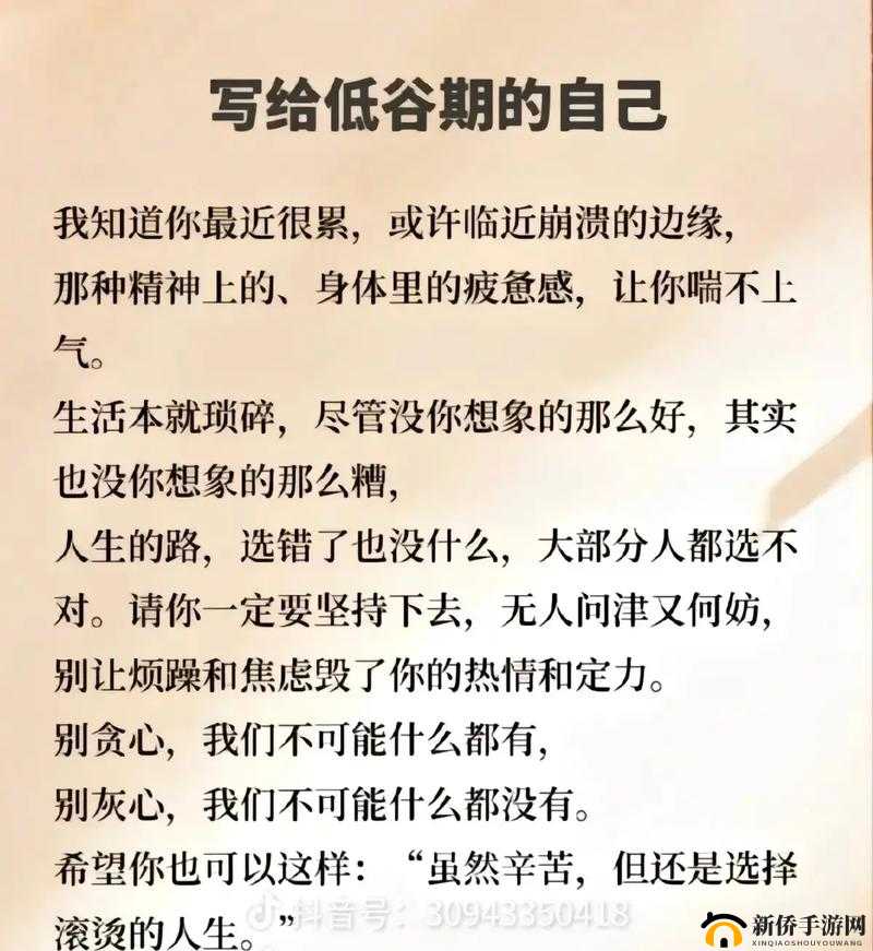 好湿好多水，这是你所期望的吗？