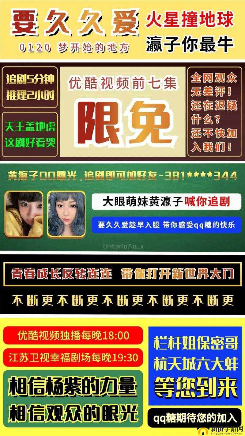 免费AV资源推荐：如何安全合法地获取高质量免费AV影片？最新指南与实用技巧分享