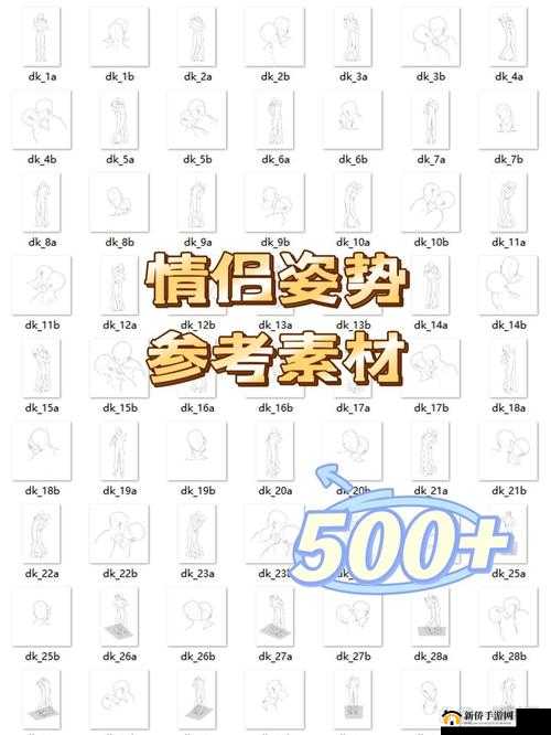 情侣动作姿势绘画参考：创意灵感与情感表达的艺术指南，助你描绘浪漫瞬间  情侣动作姿势绘画参考：从拥抱到牵手，捕捉爱情瞬间的完美构图技巧  情侣动作姿势绘画参考：温馨互动与甜蜜瞬间的艺术表现手法解析  情侣动作姿势绘画参考：如何通过绘画展现情侣间的亲密与情感共鸣  情侣动作姿势绘画参考：从写实到抽象，探索爱情主题的多样艺术风格