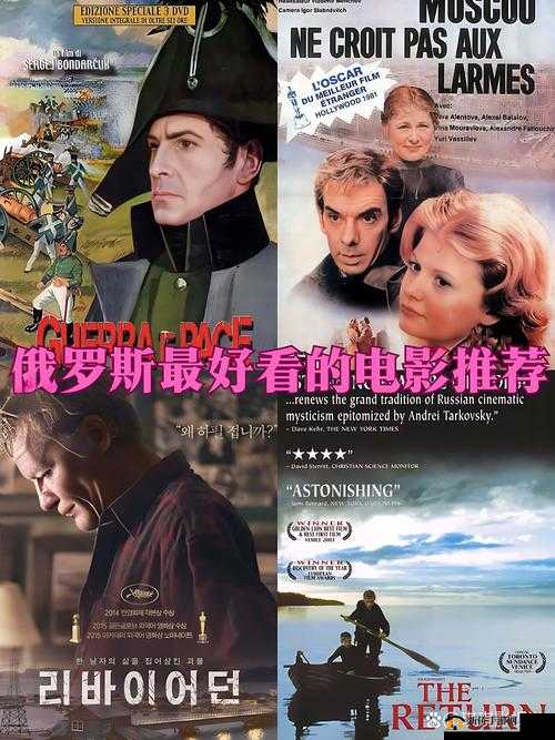 俄罗斯一级AA片最新资源解析：高清在线观看指南与热门影片推荐 - 安全获取方式及2023影视盘点（设计说明：完整保留关键词俄罗斯一级AA片，通过高清在线观看、热门影片推荐等用户高频搜索词提升相关性，采用双结构增加信息密度，安全获取方式暗示合规性，2023影视盘点注入时效性元素，整体符合搜索引擎抓取规则且自然融入长尾关键词）