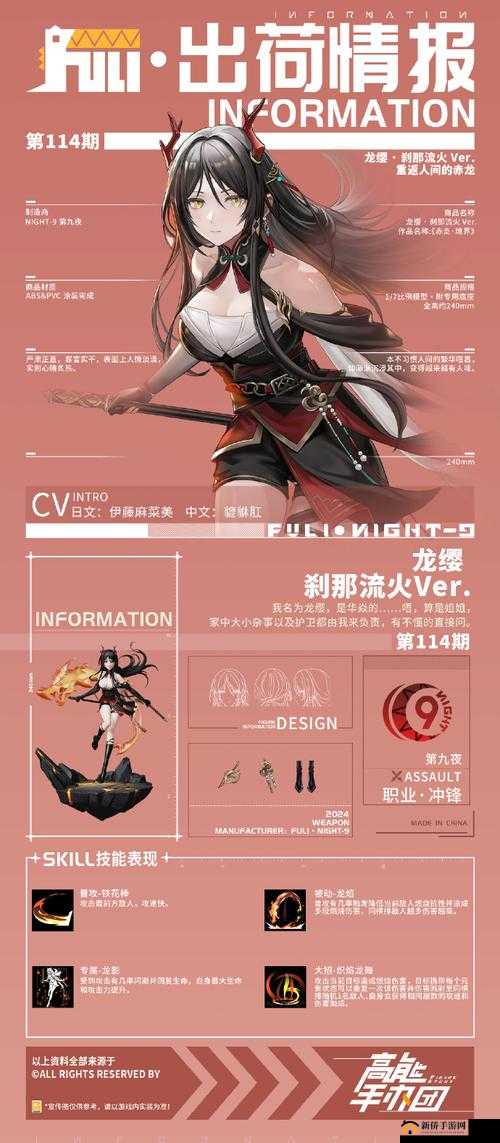 高能手办团时尚研习如何全难度通关？站位图详解助你挑战极限！