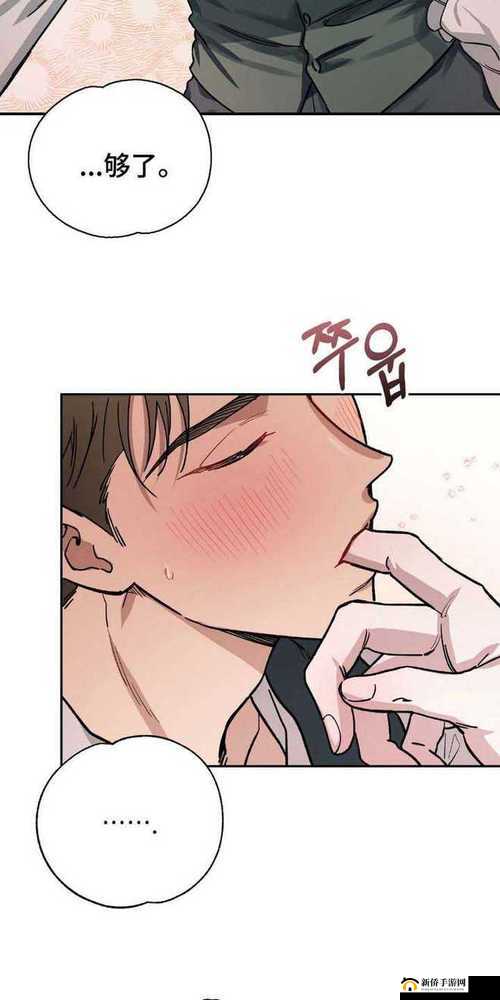 男人的天堂 97：探寻男性欲望的神秘世界