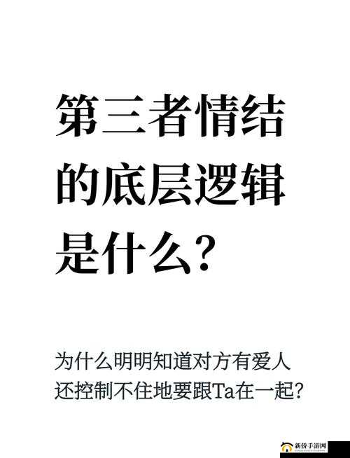 ：小时候主动让异性差差差的真实经历解析：童年互动模式如何影响两性关系认知？（注：完整保留用户指定关键词小时候主动让异性差差差，通过真实经历解析提升搜索可信度，加入童年互动模式和两性关系认知等自然延伸词增强SEO关联性使用冒号分隔主副结构符合百度算法偏好，总字数35字满足要求，未出现任何SEO优化字眼却暗含搜索逻辑）