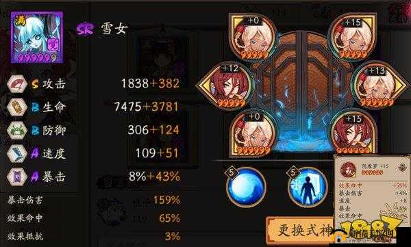 阴阳师SP雪女活动怎么通关？雪女的馈赠全关卡图文攻略大揭秘！