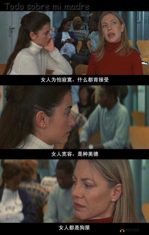 我的绝美母亲第二部究竟有何精彩剧情？快来一探究竟吧