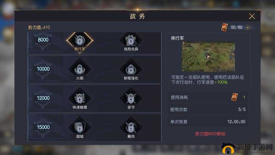 征服与霸业资源能否自由交易？全面揭秘资源获取途径及演变史