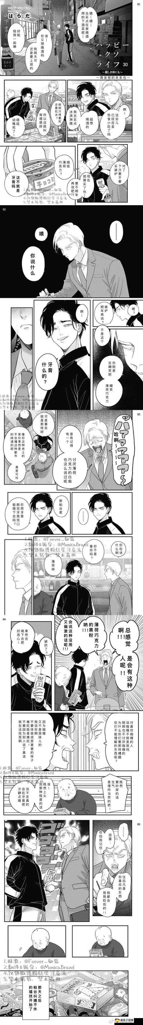 如何免费观看极乐鸟漫画大全？这些方法你需要知道