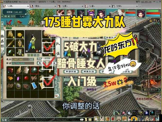 今晚早点睡游戏如何快速通关？全关卡通关攻略图文汇总揭秘！