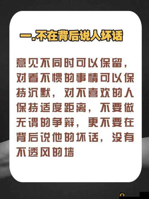 女同学叫我吸她🐻背后隐藏的故事：校园生活中的真实情感与误会解析