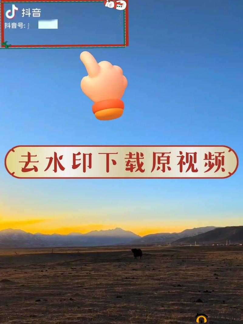 如何在▓草莓视频▓在线播放网站下载高清视频？详细步骤与技巧分享