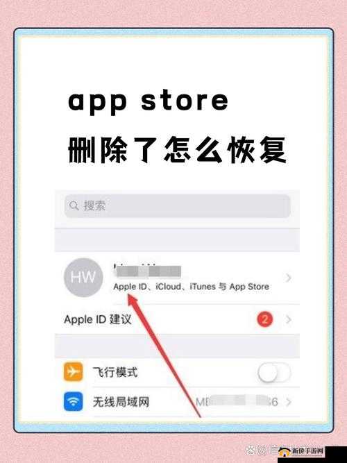 苹果手机下了小黄软件怎么删干净？彻底清除小黄软件的详细步骤与技巧