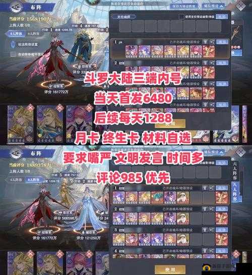 斗罗大陆武魂觉醒新手如何快速上手？全面攻略汇总揭秘！