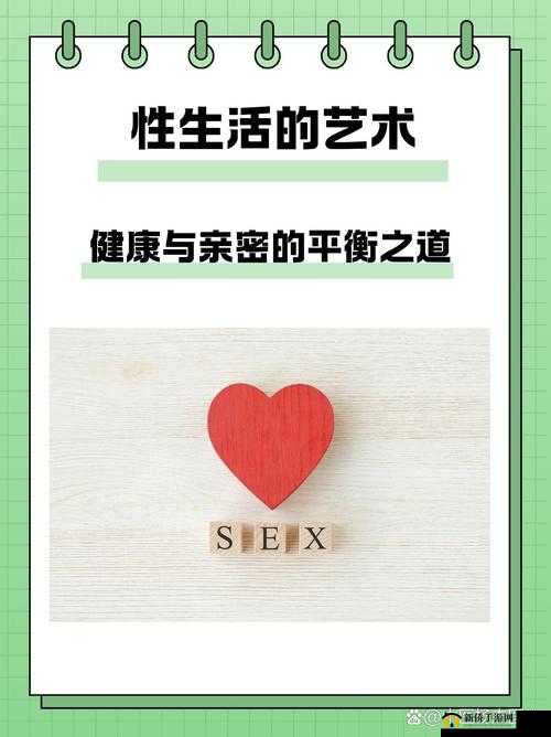 探索性zoz〇交体内的奥秘：如何实现另类体验与健康平衡？