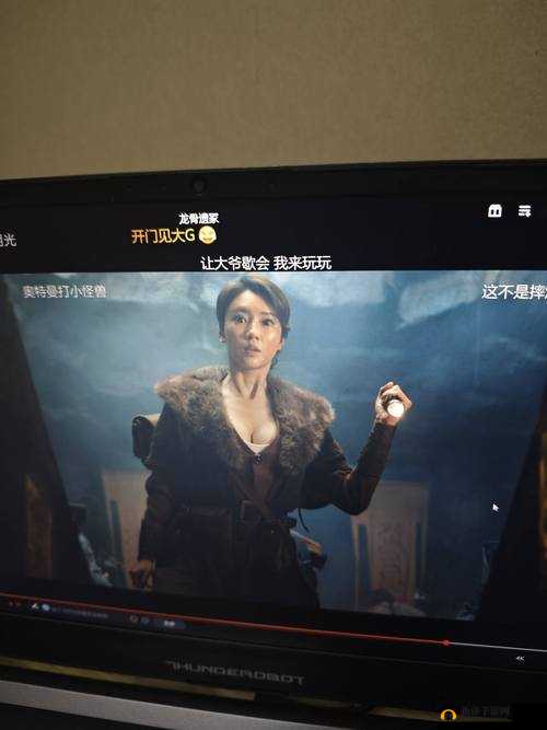 凌晨 3 点半免费观看高清电视？真的假的？