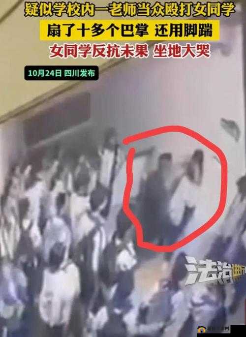 四川高清BBB搡BBB搡多人乱乱现场实拍：揭秘事件背后的真相与细节全解析