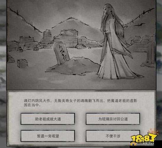 鬼谷八荒中鬼魂商人奇遇如何触发？全面攻略汇总解析！