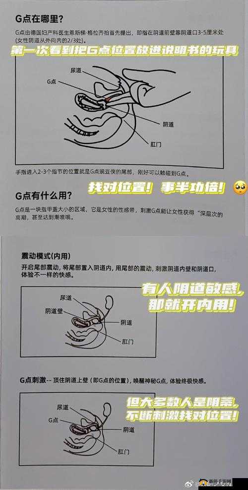 生理课老师示范，到底有何特别之处？快来一探究竟