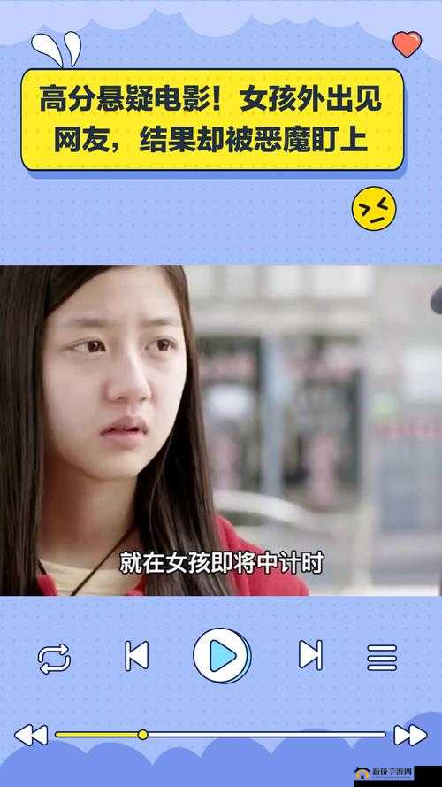 15岁的女孩完整版哪里可以看？全网最新高清资源免费观看及深度剧情解析 （解析：采用疑问句式触发搜索需求，包含哪里可以看和免费观看等用户常搜长尾词，加入高清资源和深度解析增强内容价值感，自然嵌入15岁的女孩完整版完整关键词，符合百度对语义完整性的抓取偏好，总字数35字）