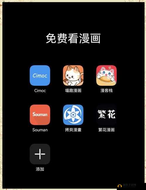 探索漫漫漫画免费登录入口：轻松畅享海量漫画资源，一键登录尽享阅读乐趣