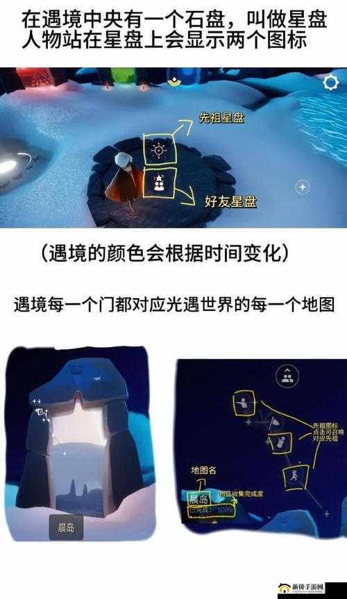 光遇友谊季悄然来临，你找到进入全新友谊季的神秘入口了吗？