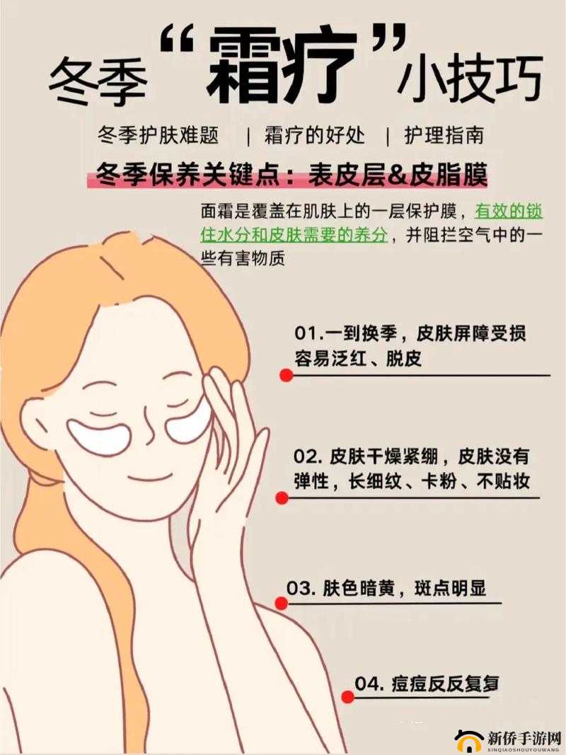 面膜一面润一面燥是怎么回事？带你了解面膜一面燥的真相与应对方法