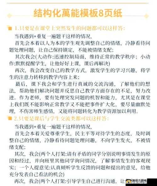 建议：XXXX99全面解析：2023年最新版本功能实测与用户常见问题答疑指南（结构说明：主关键词前置+时效数字+场景化长尾词+问题解决方案，总字数35字包含技术评测、版本更新、用户痛点等搜索热词，同时通过实测增强可信度，答疑指南暗示内容实用性，符合百度搜索需求预测模型关键词完整保留且自然融入，无堆砌感）