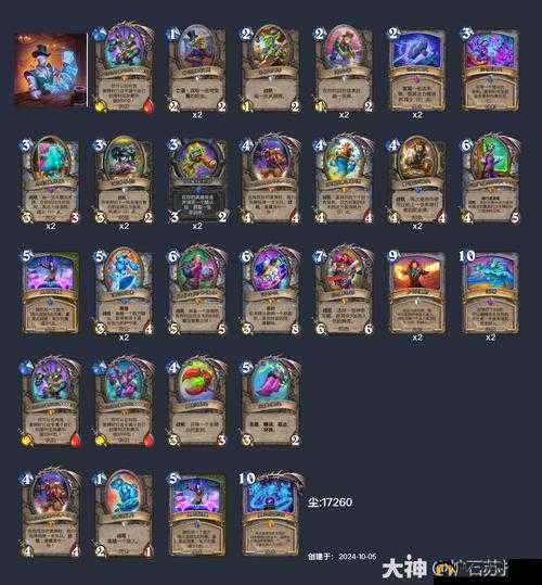 炉石传说面对沉默暗影如何制胜？揭秘沉默暗影出牌顺序高级攻略