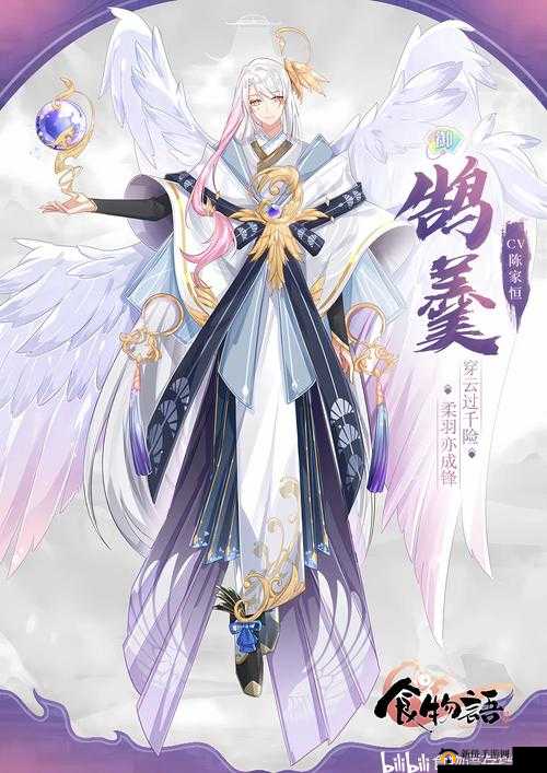 陆吾新皮肤如何获取并更换？揭秘食物语玩法新变革！