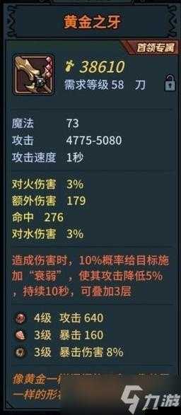 提灯与地下城如何镶嵌宝石？揭秘镶嵌技巧与资源管理关键作用