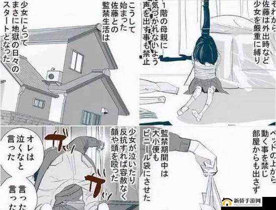 女子被绑架，胶带封口窒息，是意外还是他杀？