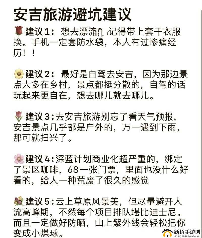 和老婆长途汽车长途旅行怎么样？注意事项、必备物品及精彩瞬间大揭秘
